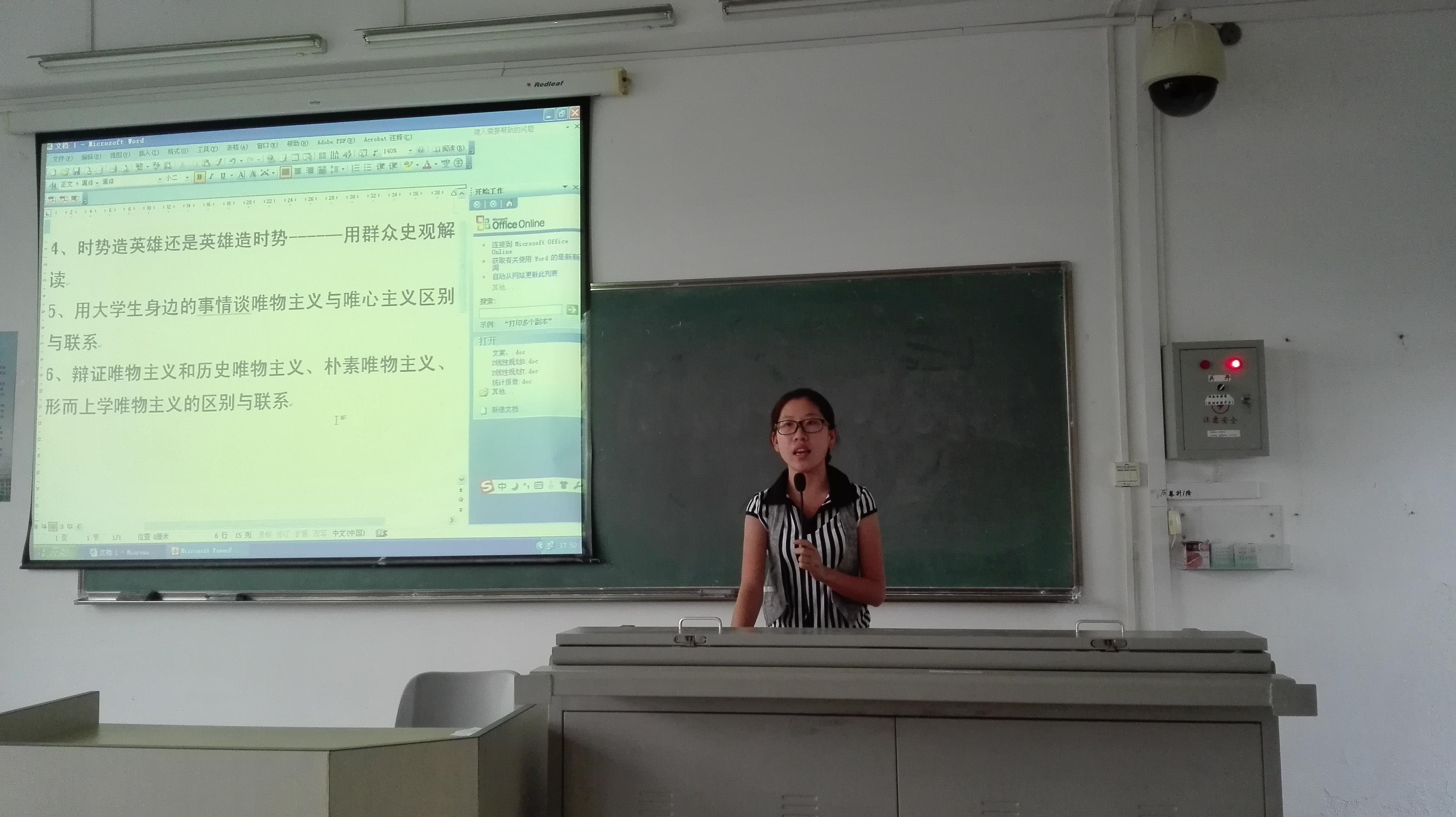 安排学习题目 安排学习题目